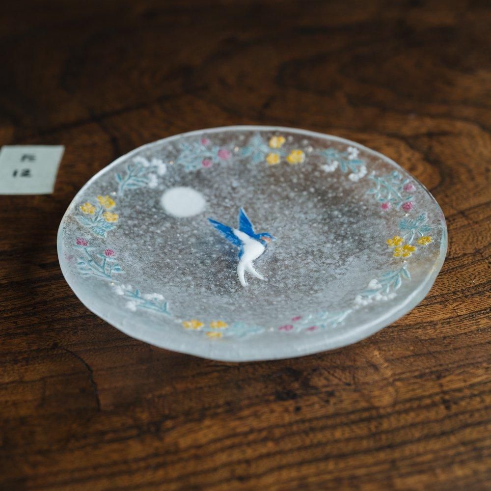 （2024年9月）rokka glass　小皿（つばめと草花）　た12