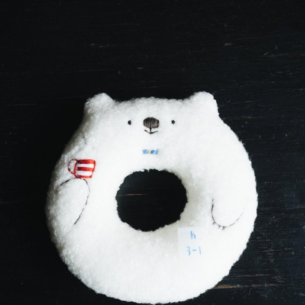 （2024年10月） 【1点もの】HOKKORI DONUT COASTER　シロクマさん　h3-1