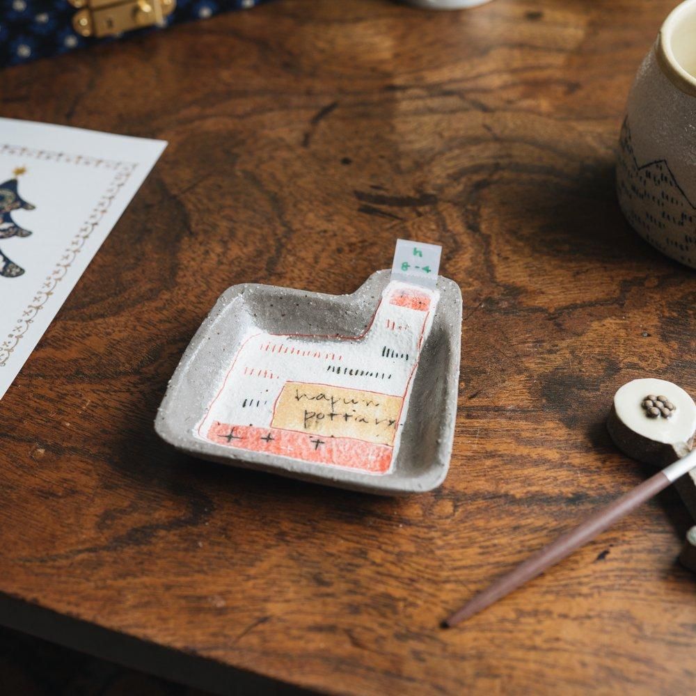 (2024年12月)    hapun pottery　豆皿　h8-4