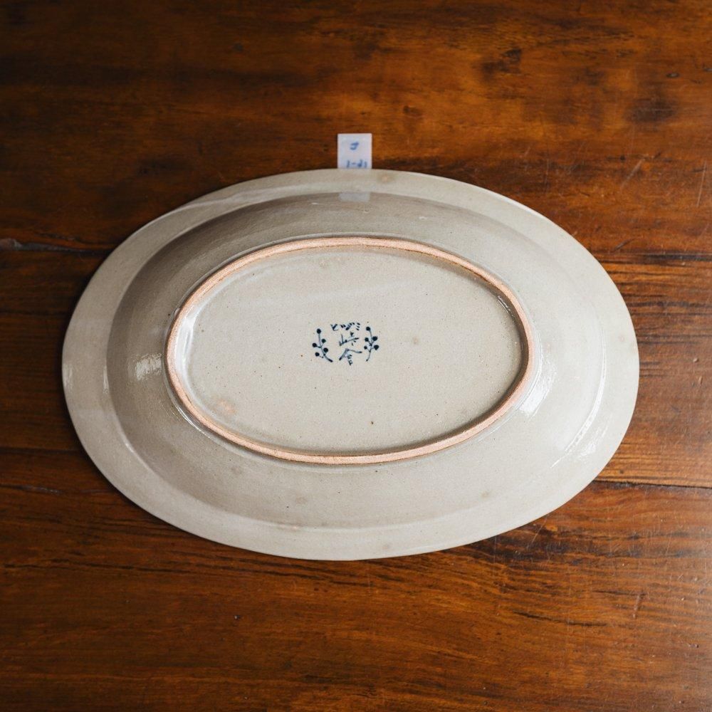 （2024年12月web個展）【1点もの】ヒヅミ峠舎　染付楕円皿　ヒ16-1
