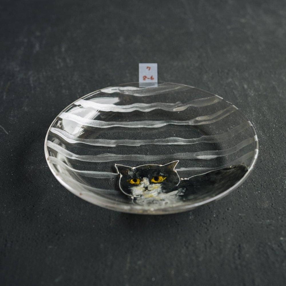 (2025年1月) 【1点もの】クロミヤアイ　猫のガラス皿　ク8-6