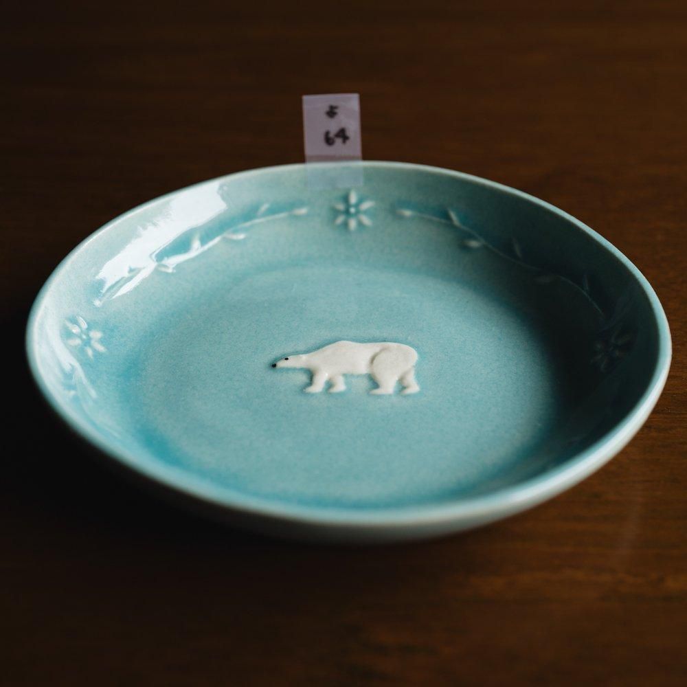 (2025年2月) よしざわ窯　花とシロクマのまる小皿（貫入あり）　よ64
