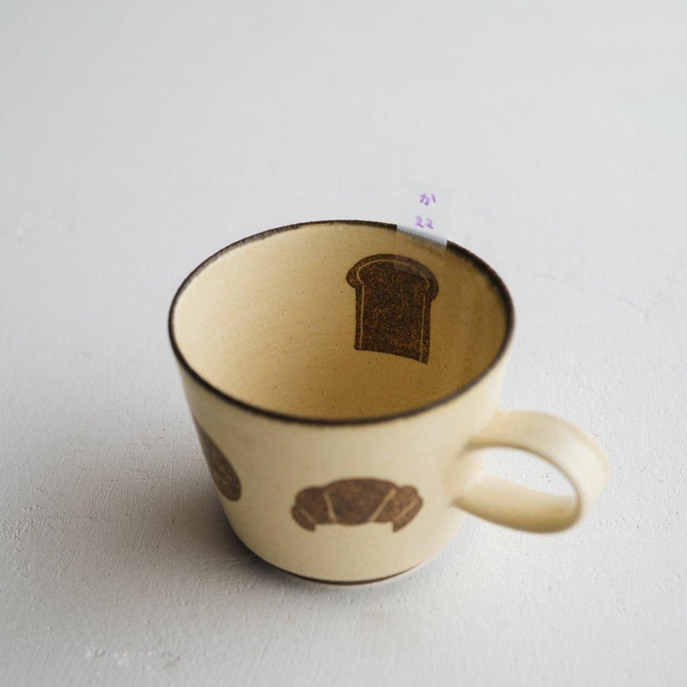 （2025年2月イロドリ陶器市） かとうようこ コーヒーカップ（パン）　か22