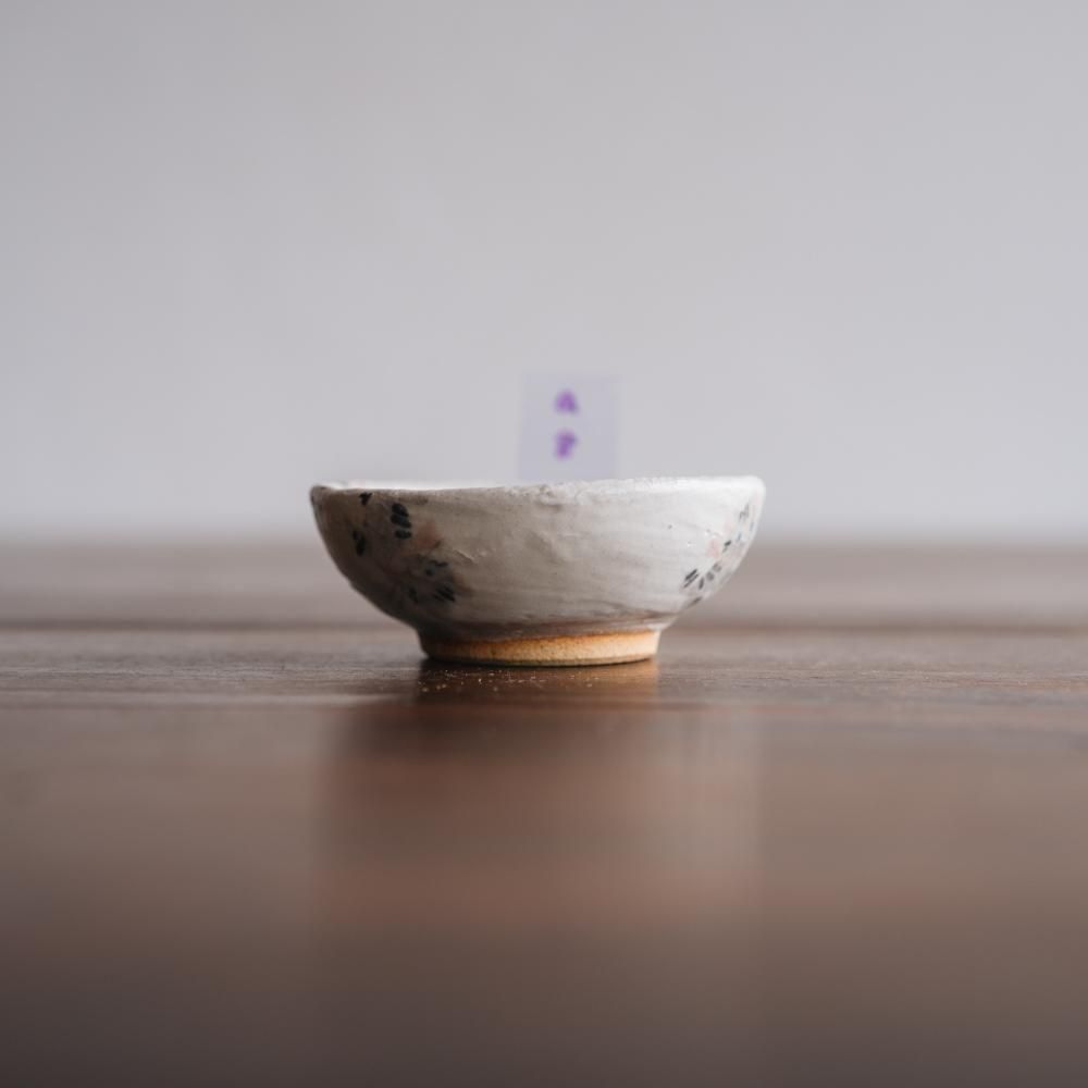 (2025年3月) 家と森　つぶネコ豆小鉢小　a8