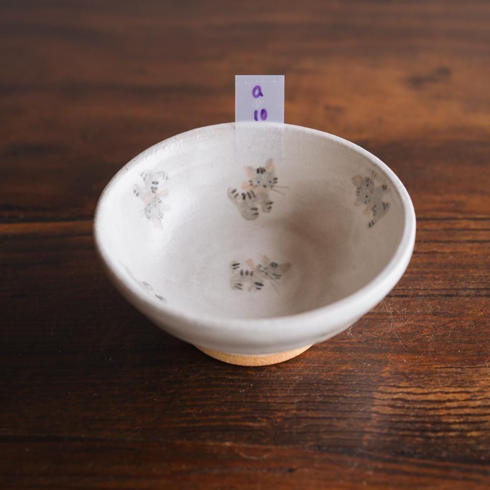 (2025年3月) 家と森　つぶネコ豆小鉢高台　a10