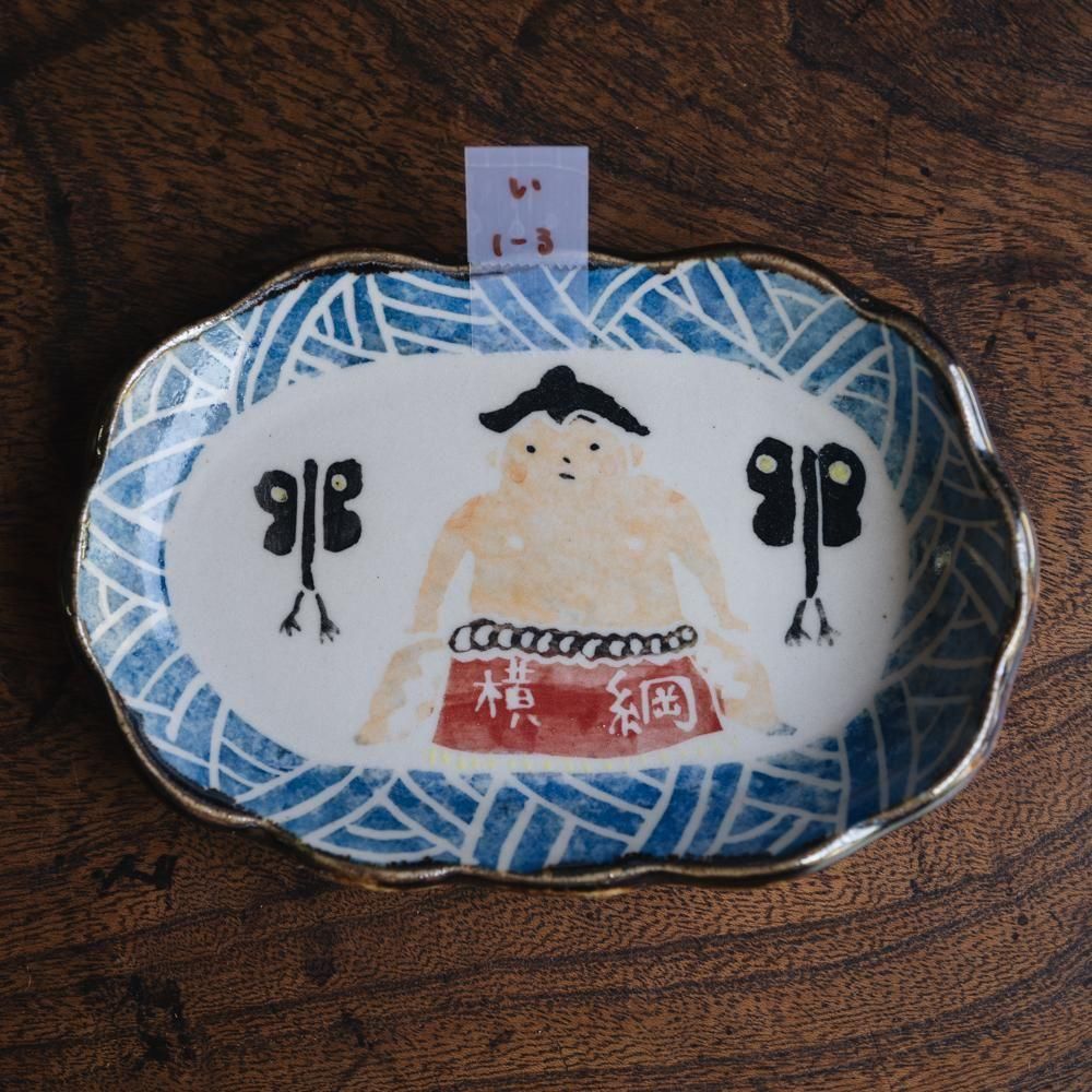 （2025年5月）【1点もの】岩佐悠子　横綱の小皿　い1-3