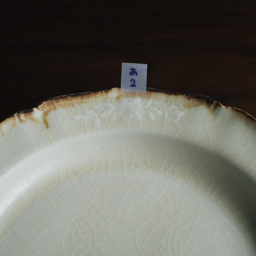 阿部慎太朗　花形リムレリーフ深皿7寸/2客 阿部慎太朗｜花形リムレリーフ深皿7寸 クリーム | 趣佳[syuca.jp