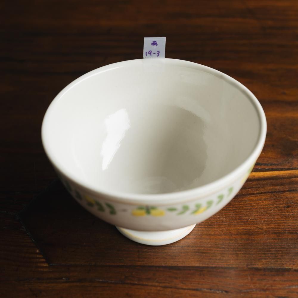 （2025年6月WEB個展）【1点もの】 阿部慎太朗　ボウルS（檸檬）　あ19-3
