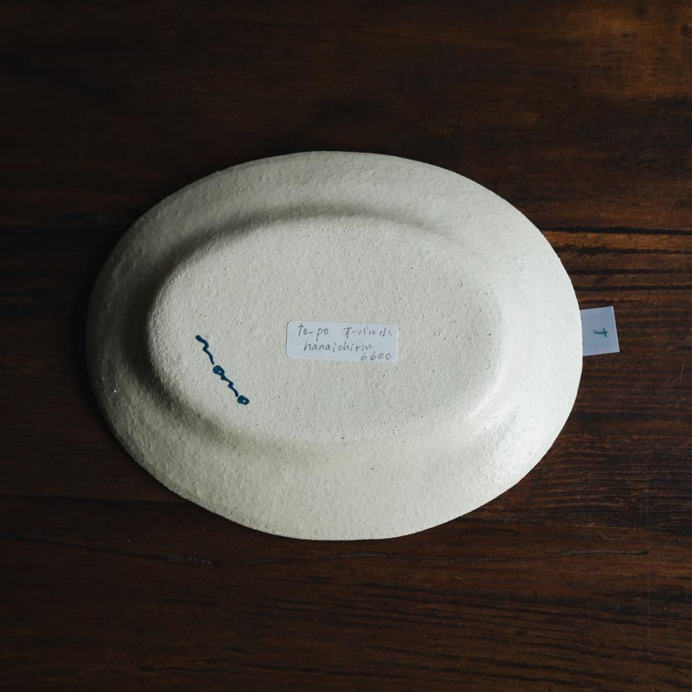 【手描き】　お皿　4枚セット　オリジナル　トールペイント プレートセット L 四角形（透明） | CATALOG | PERLER BEADS