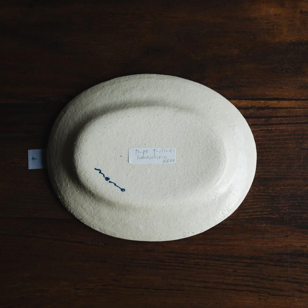 お値下げしました！【陶器置物】【画家とアトリエ】手造り、手描き　イタリア製 IMG_0008_22845c8b-1888-490f-