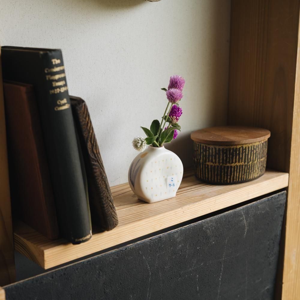 (2025年7月) 【1点もの】小渕祥子 一輪挿しS　こ7-2