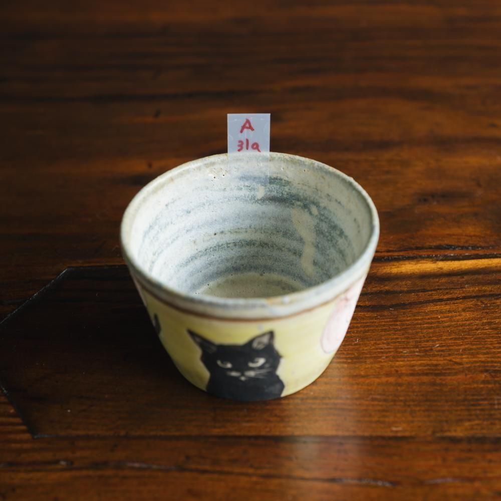 （2025年7月）【1点もの】acnepotterystudio　そばちょこ　A31a<img class='new_mark_img2' src='https://img.shop-pro.jp/img/new/icons1.gif' style='border:none;display:inline;margin:0px;padding:0px;width:auto;' />
