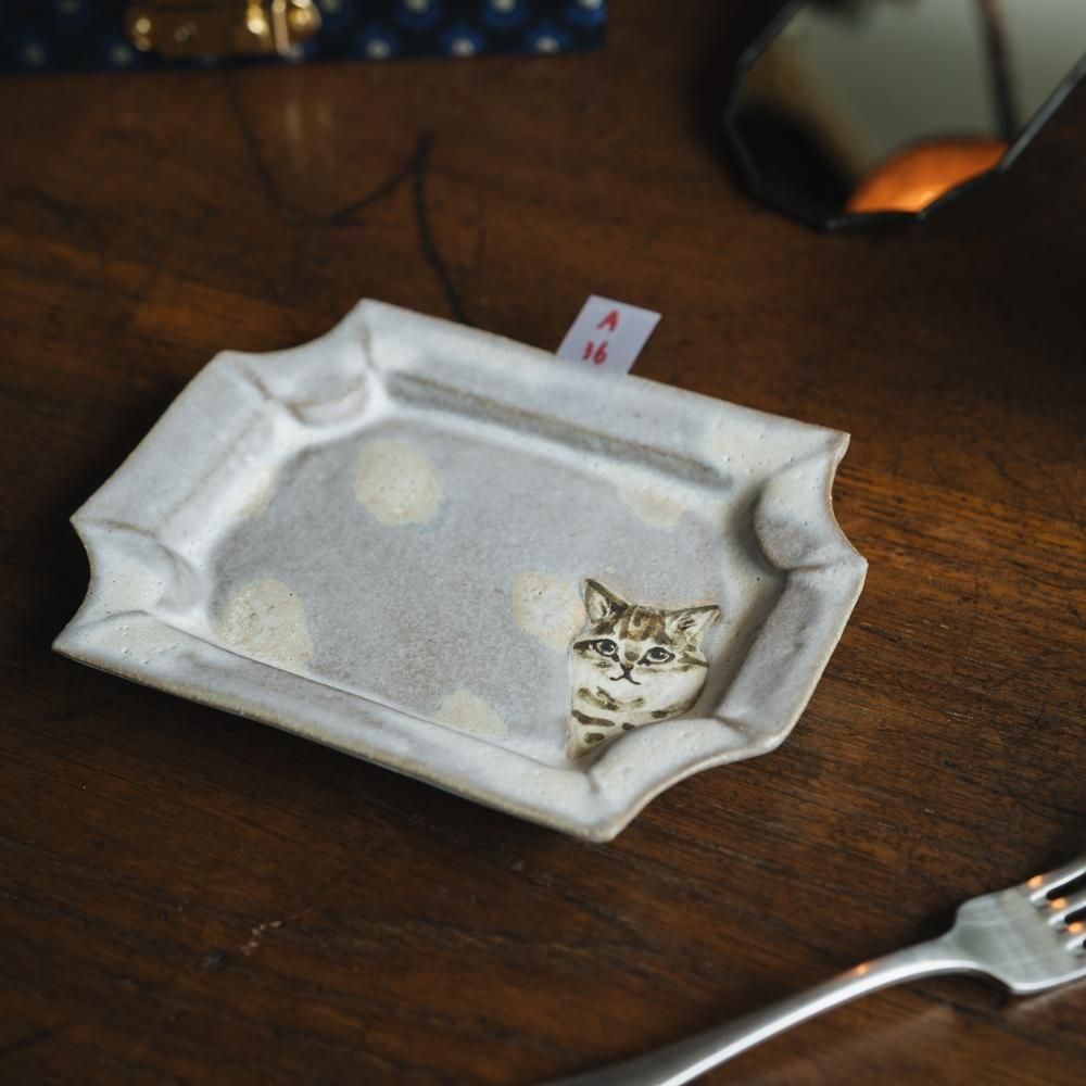 （2025年7月）acnepotterystudio　小皿ねこ　A36<img class='new_mark_img2' src='https://img.shop-pro.jp/img/new/icons1.gif' style='border:none;display:inline;margin:0px;padding:0px;width:auto;' />