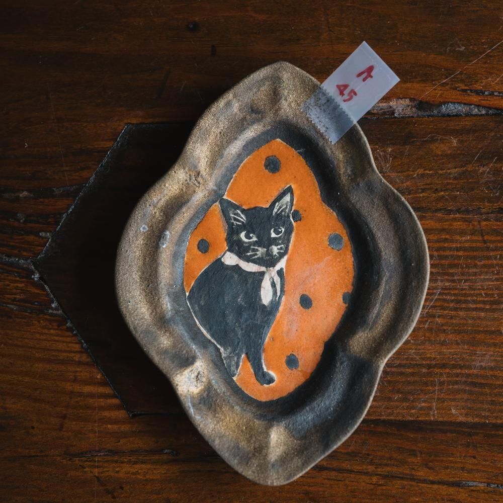 （2025年7月）【1点もの】acnepotterystudio　小皿ねこ　A45<img class='new_mark_img2' src='https://img.shop-pro.jp/img/new/icons1.gif' style='border:none;display:inline;margin:0px;padding:0px;width:auto;' />