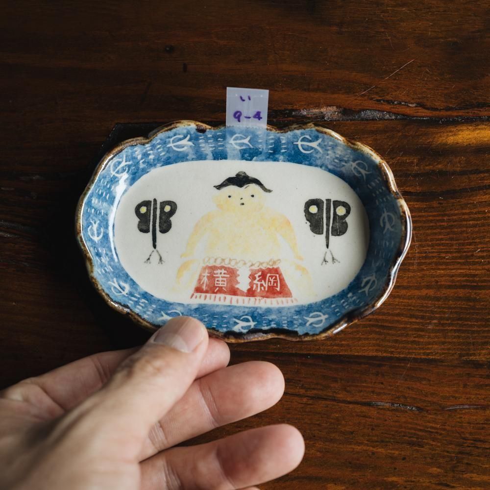 （2025年7月）【1点もの】岩佐悠子　横綱の小皿　い9-4<img class='new_mark_img2' src='https://img.shop-pro.jp/img/new/icons1.gif' style='border:none;display:inline;margin:0px;padding:0px;width:auto;' />