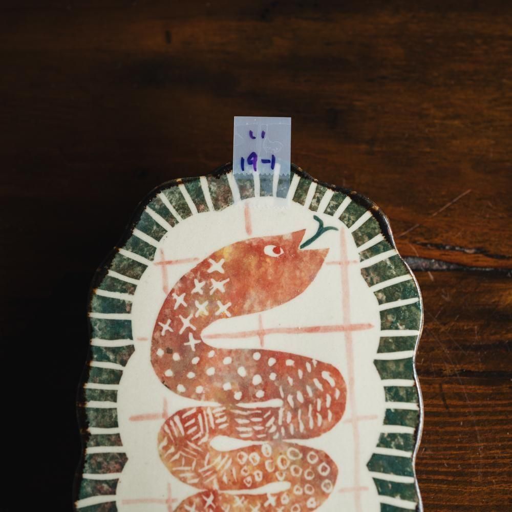 （2025年7月）【1点もの】岩佐悠子　ヘビの壁掛け花器　い19-1