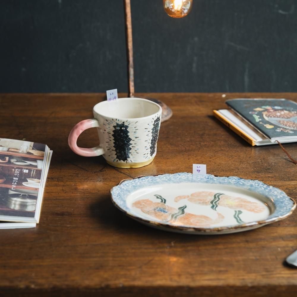 （2025年7月）【1点もの】岩佐悠子　ひらがな高台マグ　い28-19