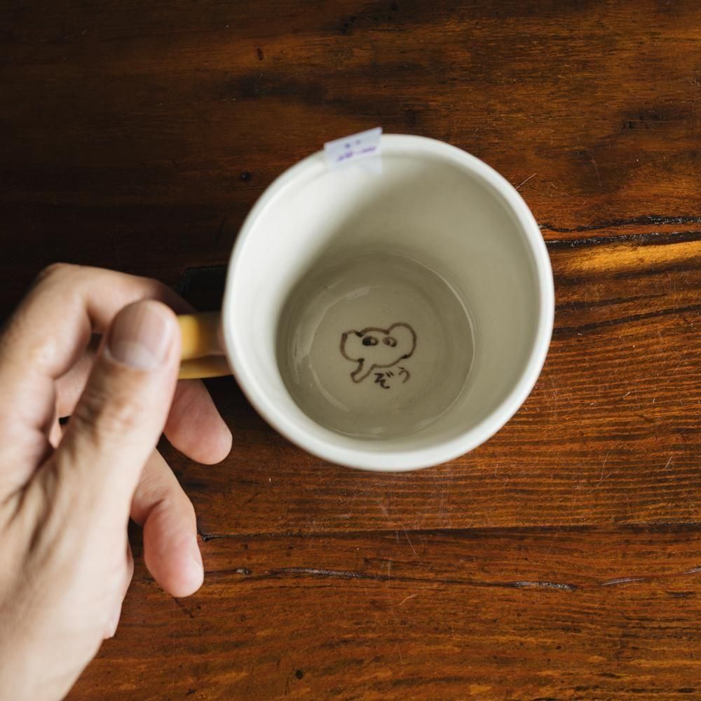 （2025年7月）【1点もの】岩佐悠子　ひらがな高台マグ　い28-20