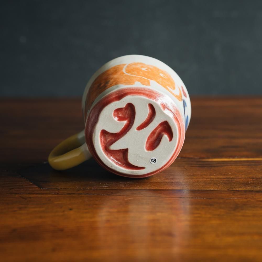 （2025年7月）【1点もの】岩佐悠子　ひらがな高台マグ　い28-20