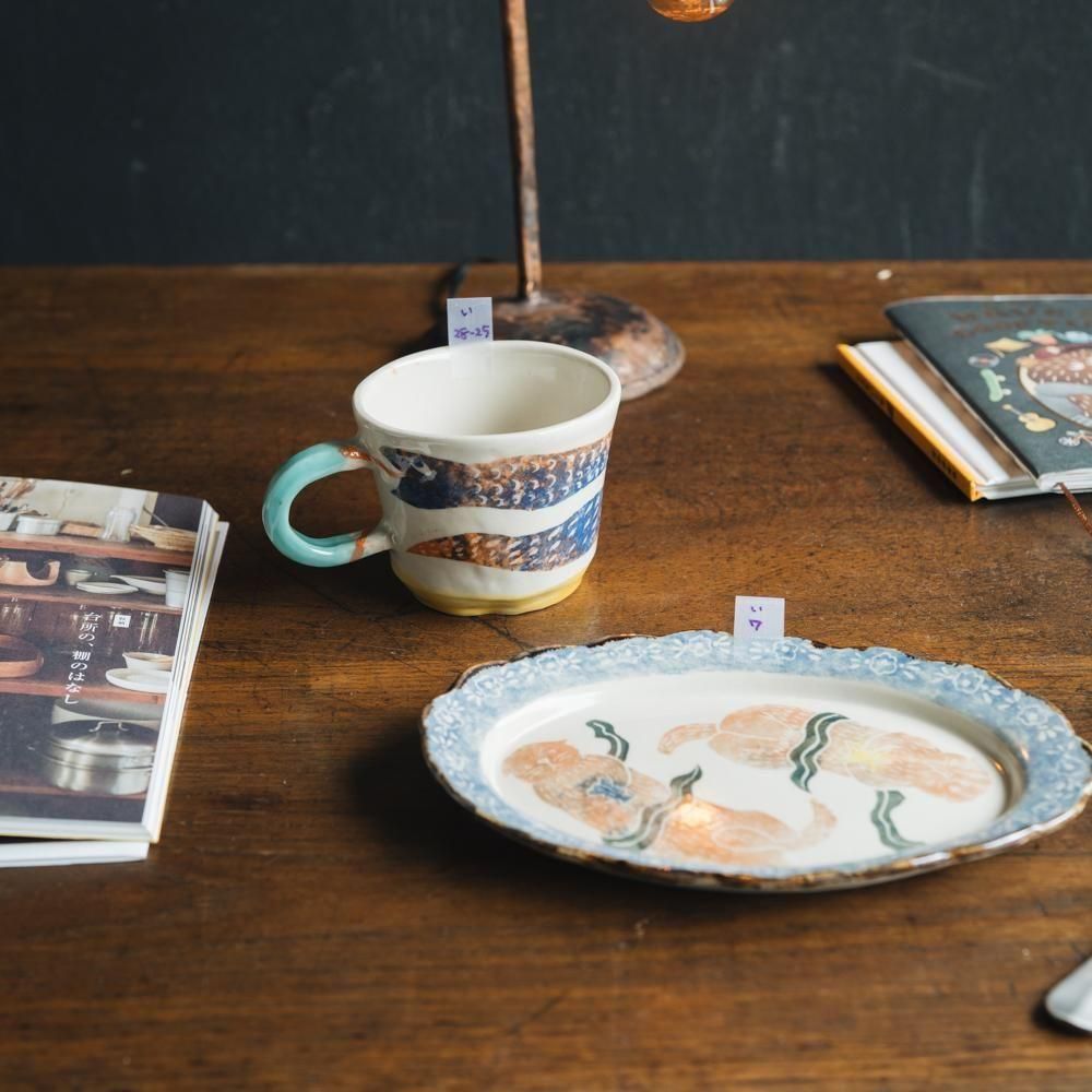 （2025年7月）【1点もの】岩佐悠子　ひらがな高台マグ　い28-25