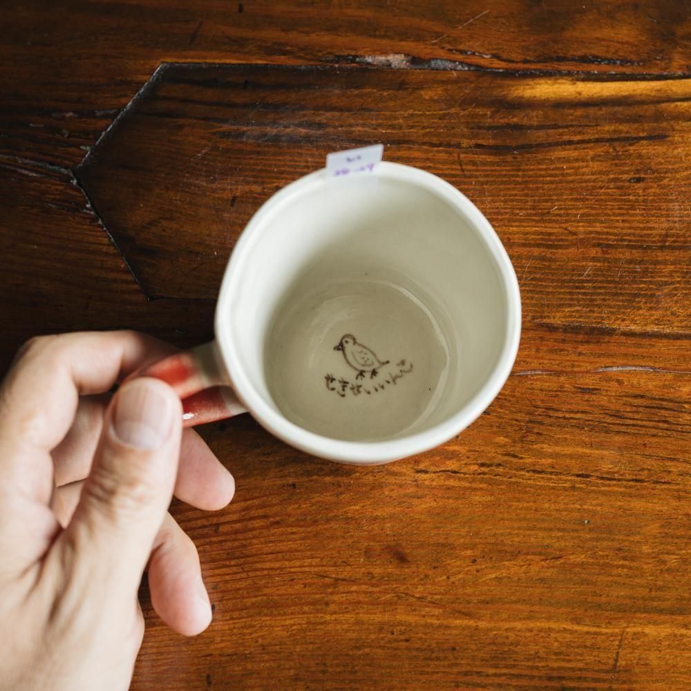 （2025年7月）【1点もの】岩佐悠子　ひらがな高台マグ　い28-29