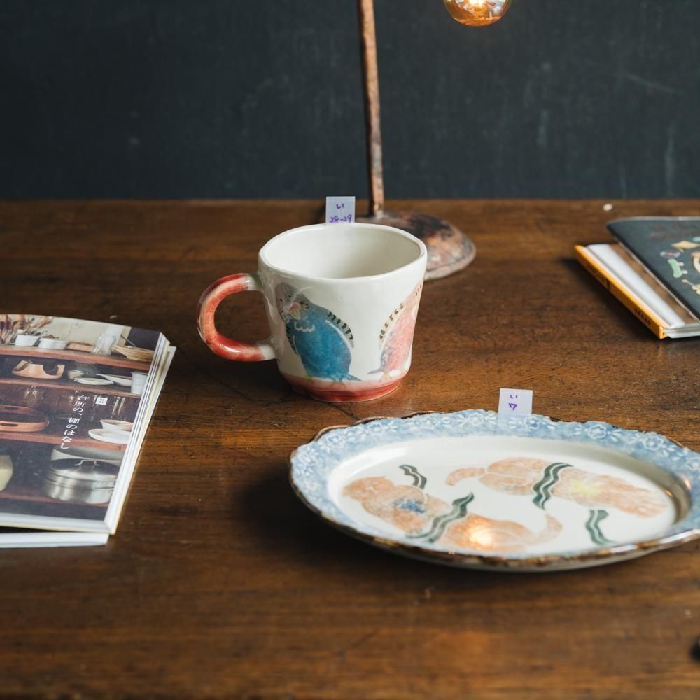 （2025年7月）【1点もの】岩佐悠子　ひらがな高台マグ　い28-29