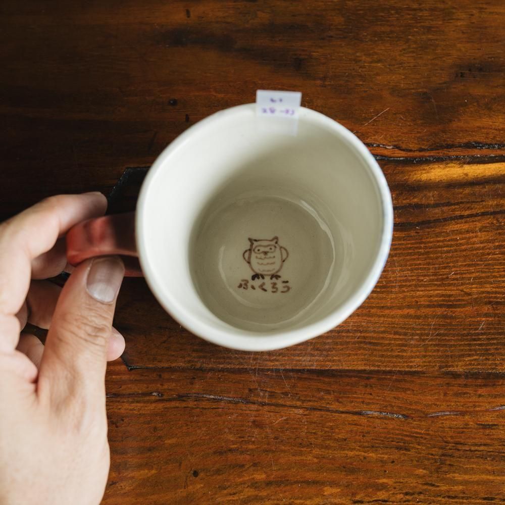 （2025年7月）【1点もの】岩佐悠子　ひらがな高台マグ　い28-33