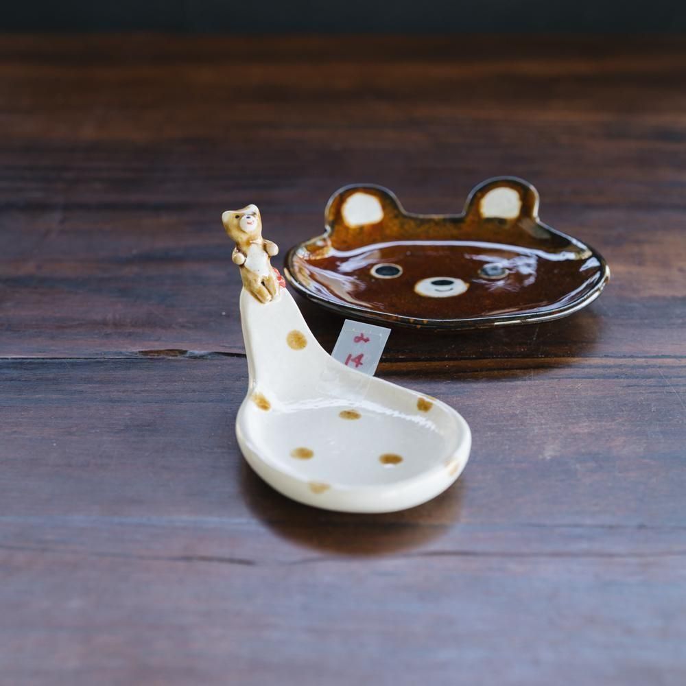 2025ǯ10ˡ1Ρۻҡ2åȡ14