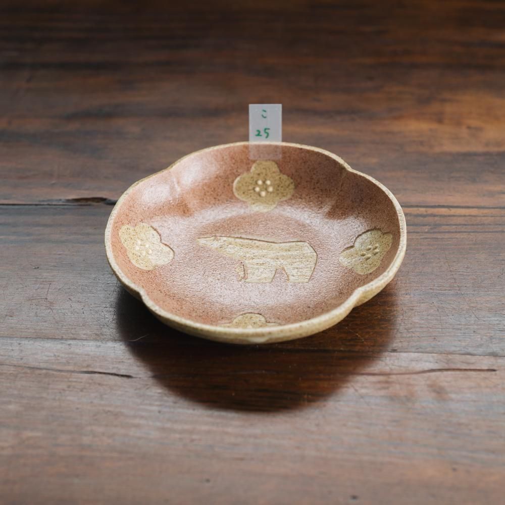 ¤2025ǯ11   ݿ˼Ĥоȭ⡼ԥ󥯥ޡ25