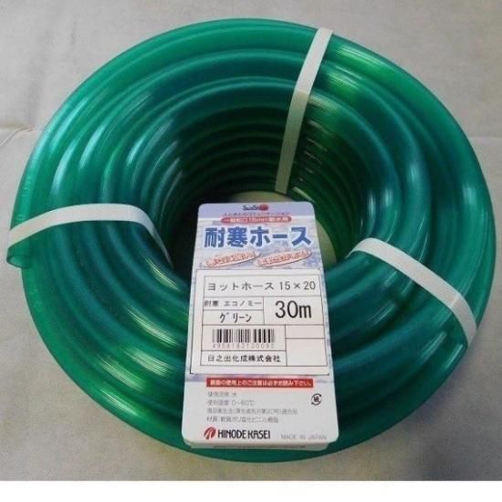 Amazon | 日之出 散水ホース ヨット 内径15×外径20mm 30M