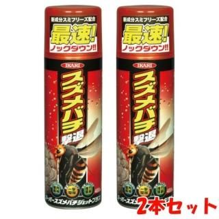 安い 3個セット イカリ消毒 スーパークモジェットプラス 480ml 3個 まとめ買い 待望の再入荷 Www Centrodeladultomayor Com Uy 安い 3個セット イカリ消毒 スーパークモジェットプラス 480ml 3個 まとめ買い 待望の再入荷 Www Centrodeladultomayor Com Uy