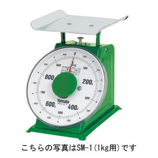 Yamato　上皿はかり 500g SM-500 検定品 上皿秤 大和製衡