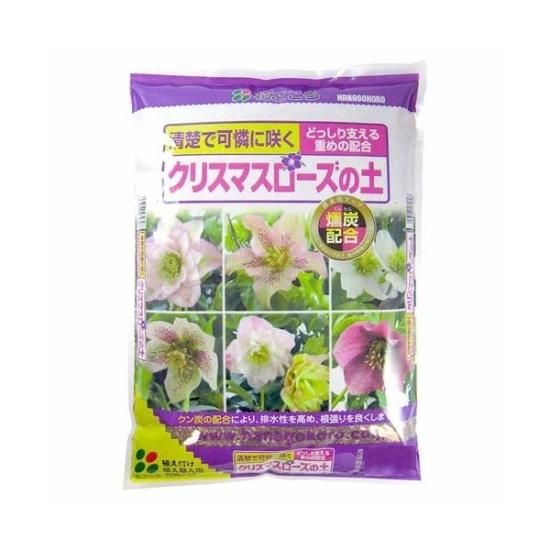 花ごころ クリスマスローズの土 5L 燻炭 赤玉土 肥料