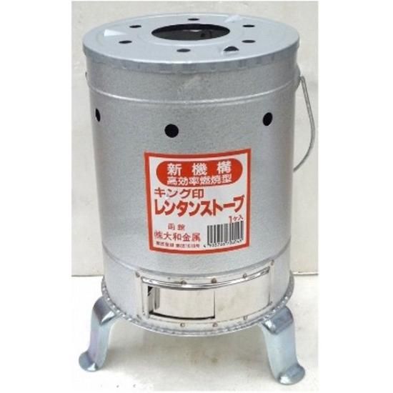 サロンストーブ 金属ガード付き　炭 練炭ストーブ　レトロ　災害　非常時 サロンストーブ 金属ガード付き 炭 練炭ストーブ レトロ 災害 非常時
