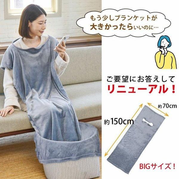 ぽんたぬコタツ ライソン | 巻くコタツくるみプラス - 農家の応援隊 かわニャン