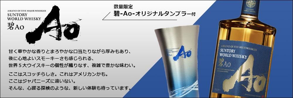 Ao ˡȥ꡼SUNTORY֥顼դΥ٥ƥդ