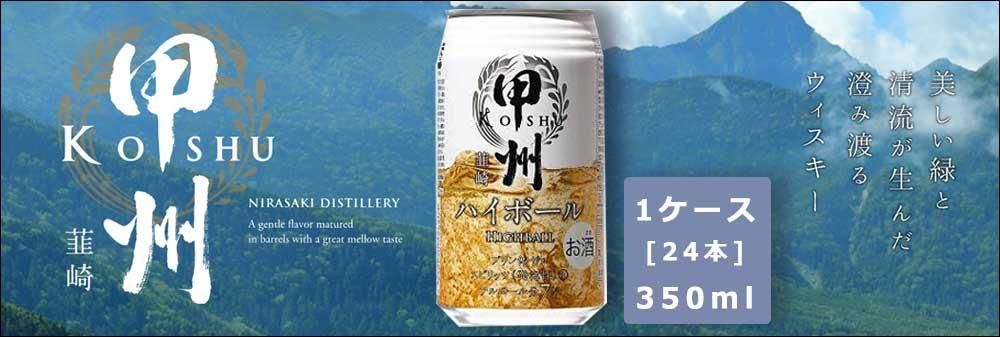 ͵αϡϥܡ롡24ܥåȡ1340ml 