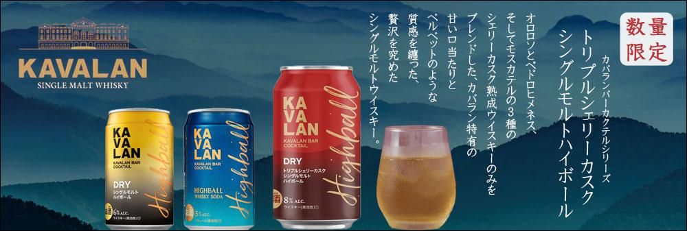 KAVALAN Х󡡥ХСƥ롡ȥץ륷꡼󥰥ȥϥܡ