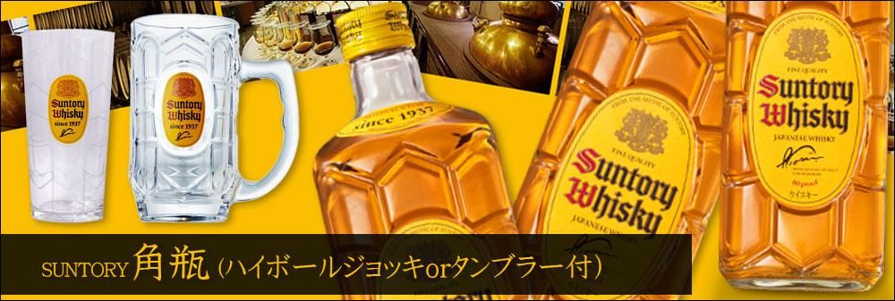 ϥܡ륿֥顼380ml ȥ꡼  700ml  ѥϥ å 饹