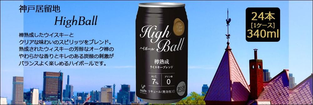 ͵αϡϥܡ롡24ܥåȡ1340ml 