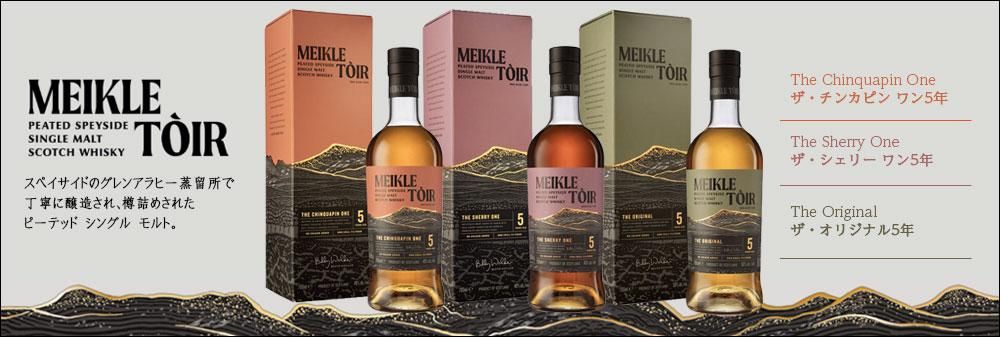 専用BOX付き商品 - 京都の業務用酒販ふじまつ│ワイン、日本酒