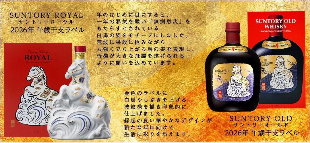 ȥ꡼  ȥ꡼ () 2026ǯ  ٥ 700ml [ ] [եBox]