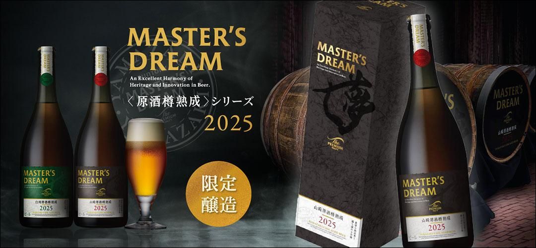 BOXաۥץߥࡦ ޥɥ꡼ 㻳긶î [2025] 715ml