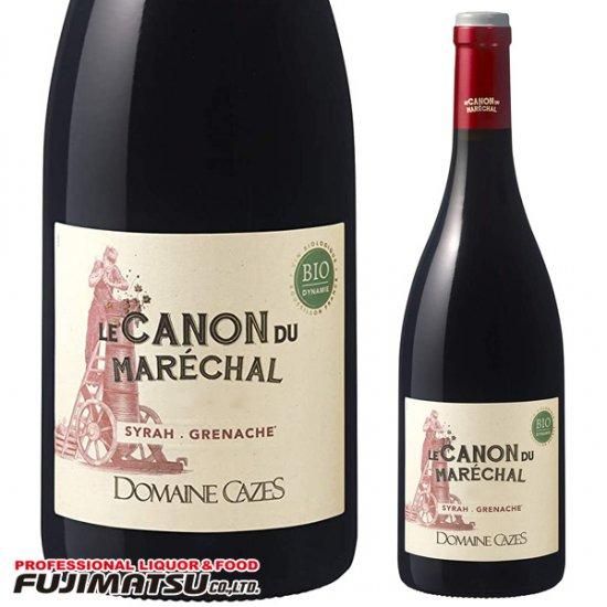 ドメーヌ カズ カノン デュ マレシャル ルージュ 750ml オーガニック