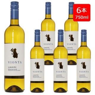 ӥ Х꡼˥ 750ml 6 VIONTA ALBARINO12ܤޤ1ĸȯǽ