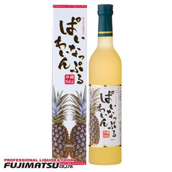 専用BOX付き】八重泉 ぱいなっぷるわいん 11度 500ml 沖縄