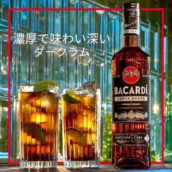 Baccarat バカラ/※非売品　大型 750g ロゴディスプレイ ブラック Baccarat（バカラ）大量入荷しました！！｜2024年04月29日