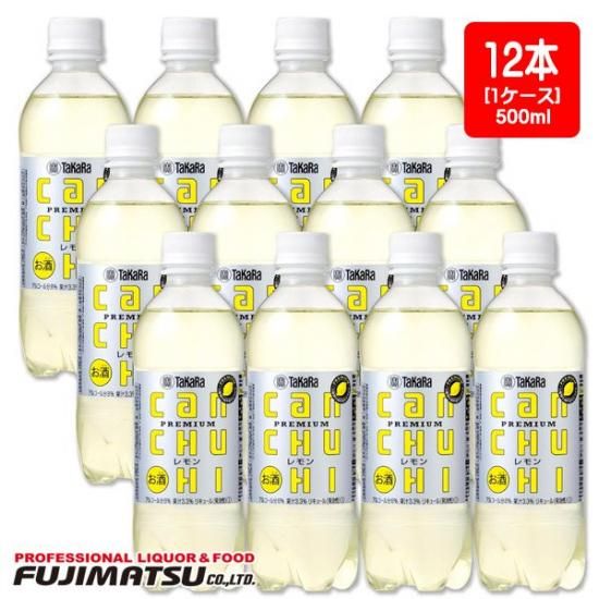 宝 タカラ 酒造 Takara タカラcanチューハイ レモン ペット 京都の酒屋ふじまっさん 宝 タカラ 酒造 Takara タカラcanチューハイ レモン ペット 京都の酒屋ふじまっさん
