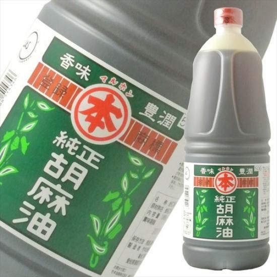 マルホン純正胡麻油1.65リットル12本 マルホン. 圧搾純正胡麻油濃口ペット 450g【賞味期限2026.1.18】