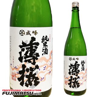 増本酒造場 薄桜(うすざくら) 純米酒 1800ml ※6本まで1個口で発送可能